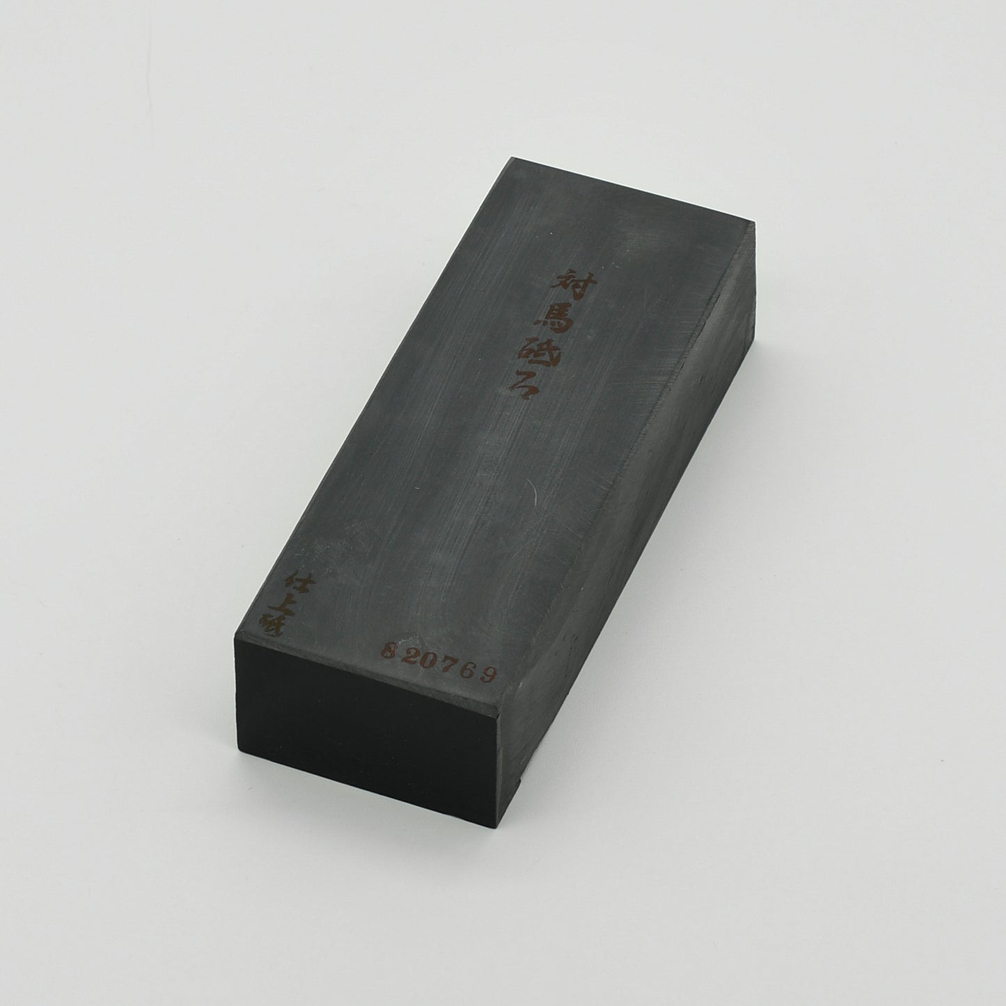 Tsushima Nagura Whetstone