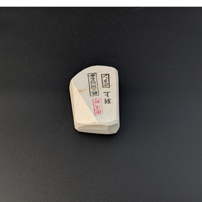 Asano Mikawa  Nagura - Botan, Betsu-jo #87SD342n765