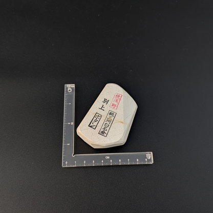 Asano Mikawa  Nagura - Botan, Betsu-jo #87SD342n765
