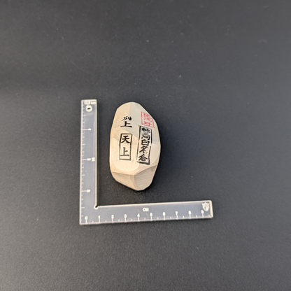 Asano Mikawa Nagura - Tenjou, Betsu-jo #3514d03s