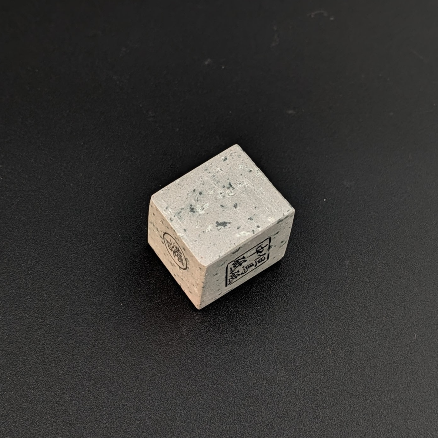 Tajima Nakato Tomo Nagura / Slurry Stone