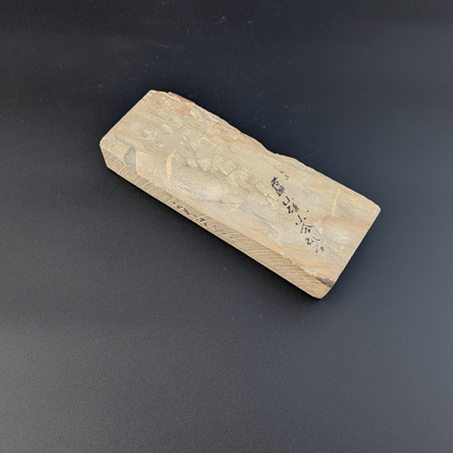 Kizuyama Asagi Tomae C_KIZ_60_4