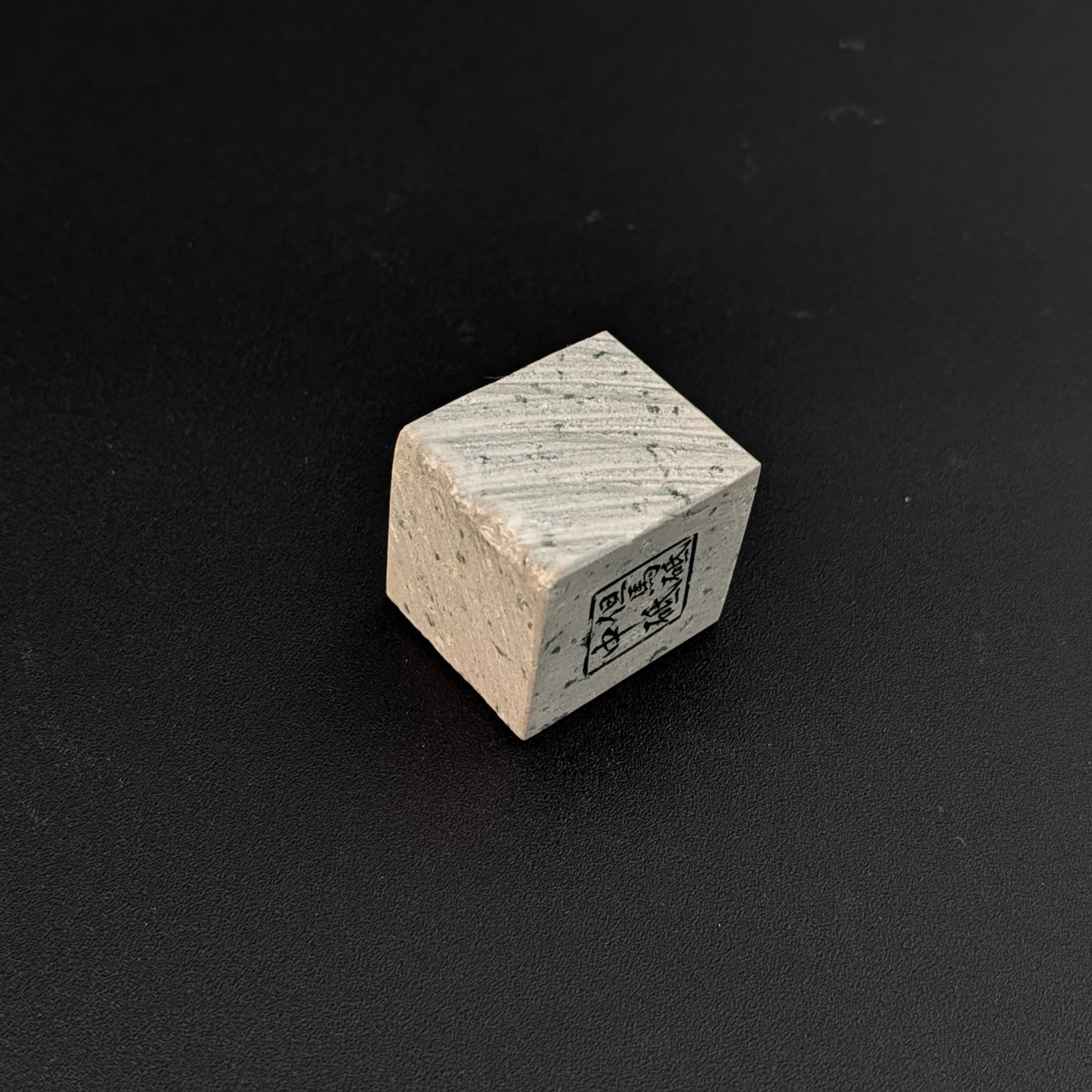Tajima Nakato Tomo Nagura / Slurry Stone